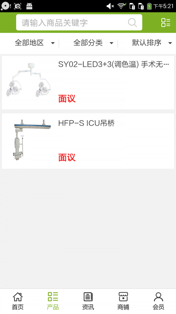 河北医疗器械平台网