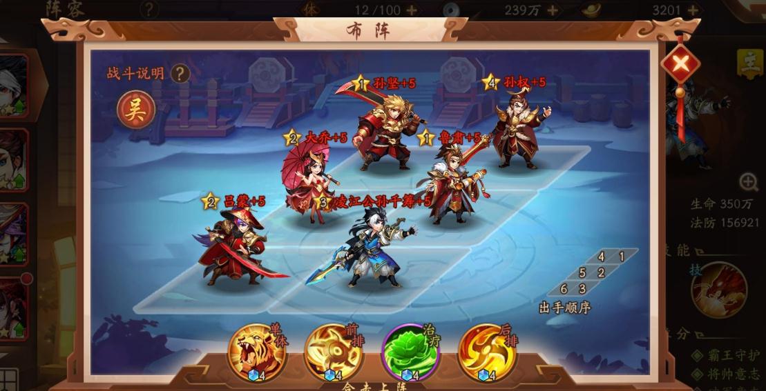 少年三国志1紫金有哪些装备