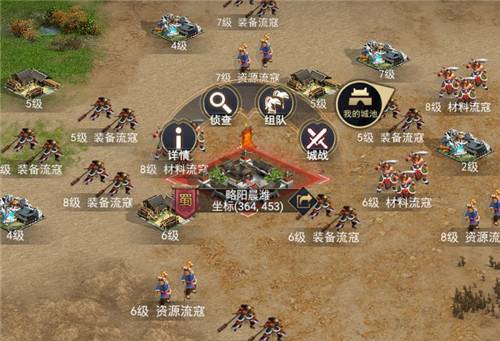 三国战争中有哪些王者阵容可以称之为最强