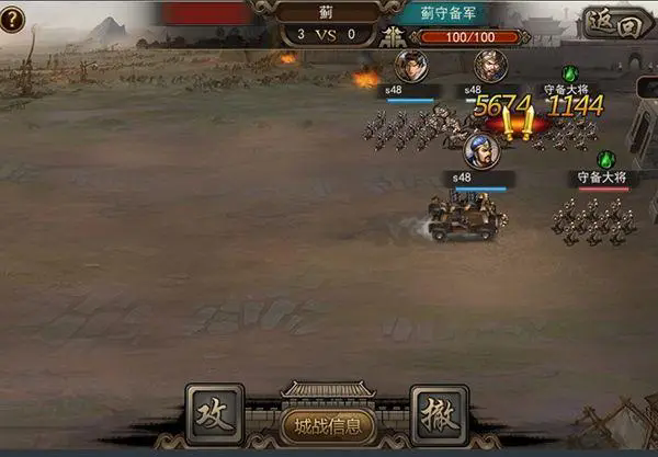 三国战争中有哪些王者阵容可以称之为最强