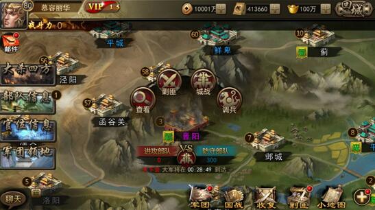 三国战争中有哪些王者阵容可以称之为最强