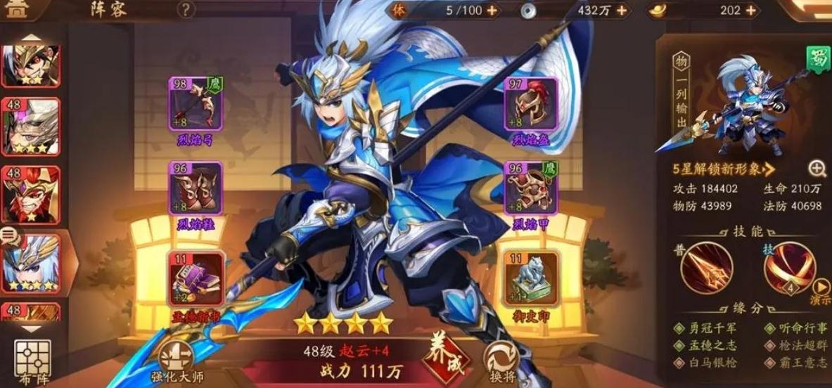 少年三国志2魏国有没有办法获得金神兵