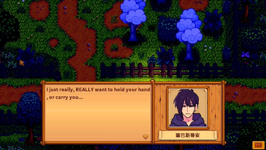 星露谷物语的煤矿最多分布在哪些地方 星露谷物语的煤矿最多分布在哪些地方