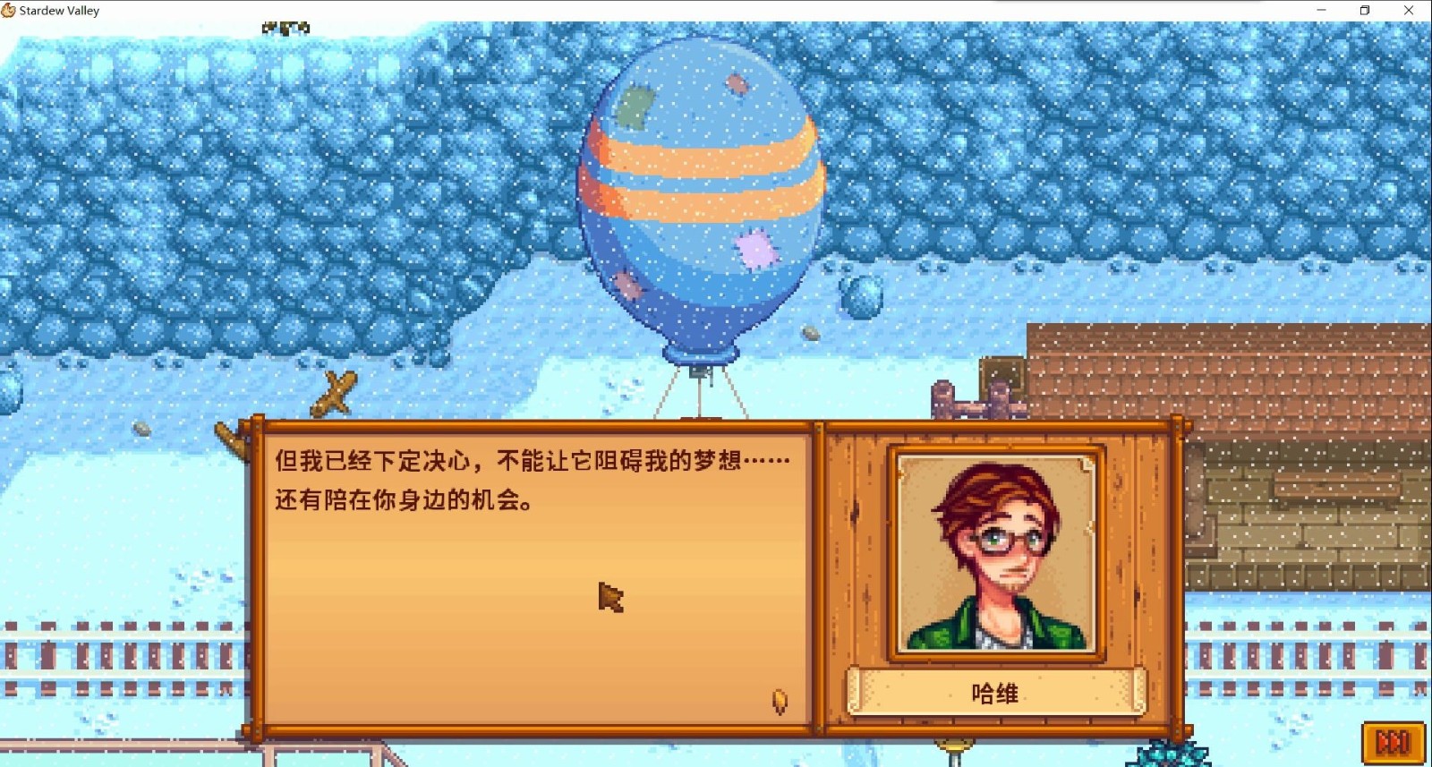 星露谷物语的煤矿最多分布在哪些地方 星露谷物语的煤矿最多分布在哪些地方