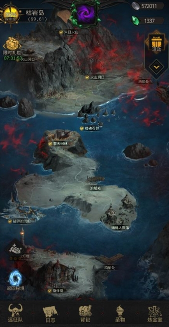 地下城堡3王族之血有什么潜在限制 地下城堡3王族之血有什么潜在限制