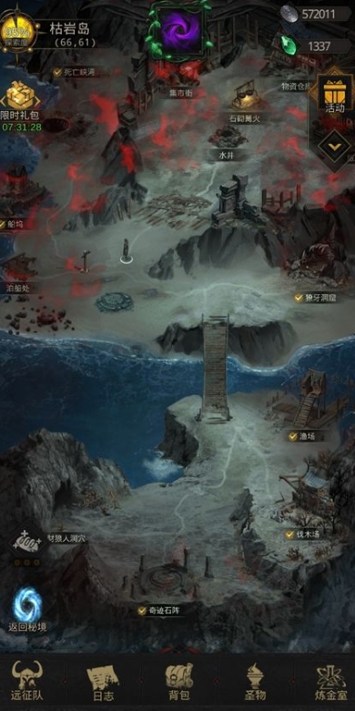 地下城堡3王族之血有什么潜在限制 地下城堡3王族之血有什么潜在限制