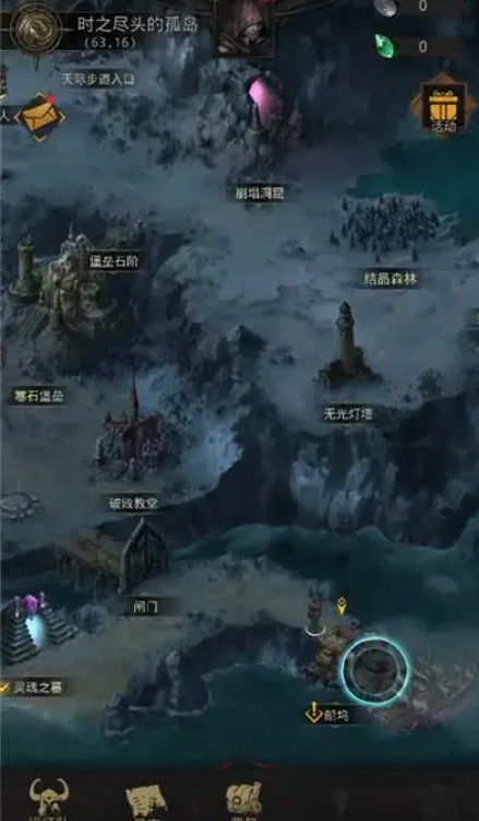 地下城堡3王族之血有什么潜在限制 地下城堡3王族之血有什么潜在限制