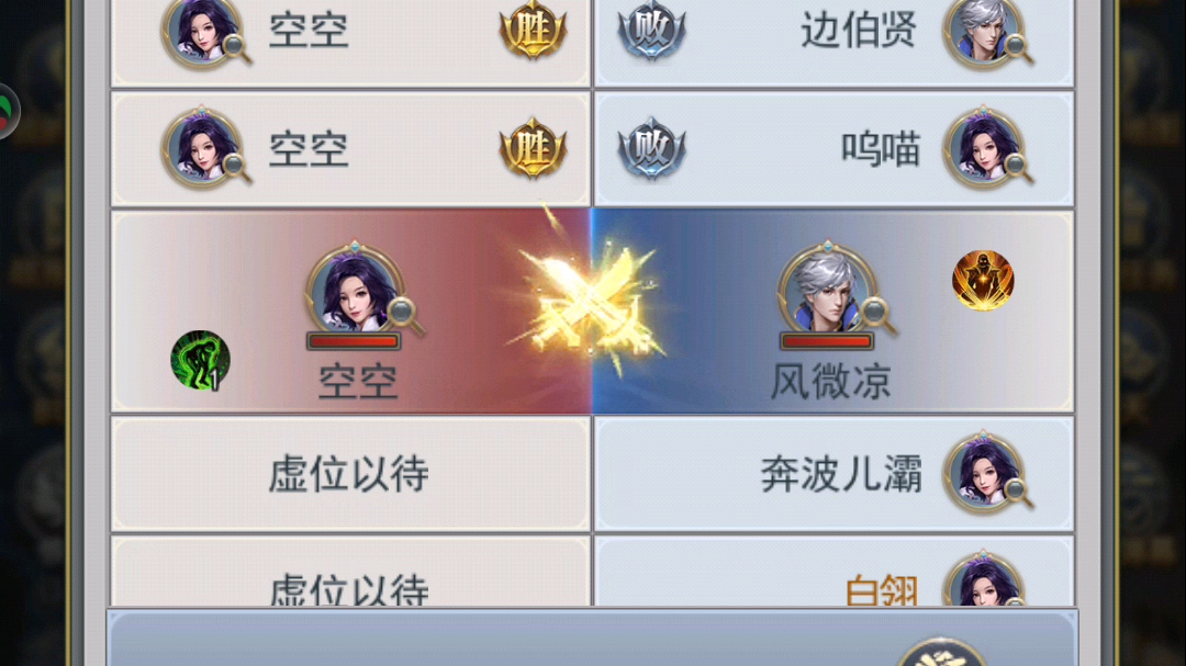 在斗罗大陆手游商城中可以购买什么样的特殊道具