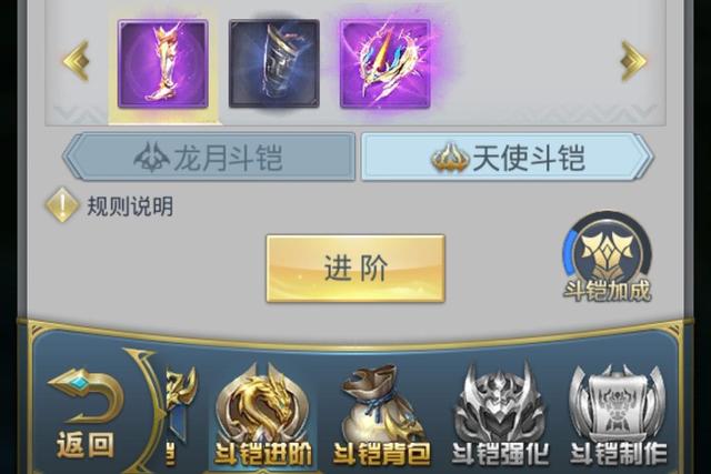 在斗罗大陆手游商城中可以购买什么样的特殊道具