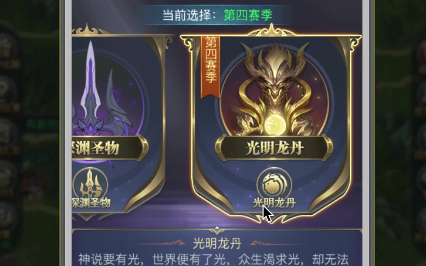 在斗罗大陆手游商城中可以购买什么样的特殊道具