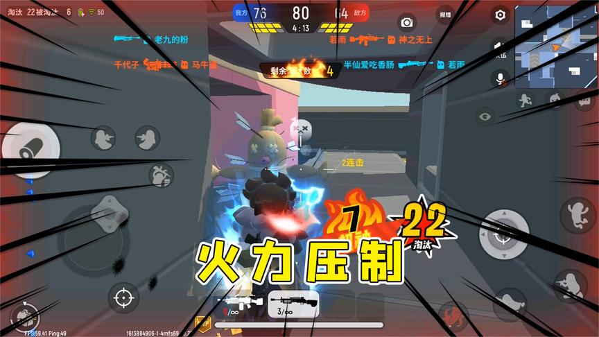 有没有什么快速刷糖果的方法在香肠派对中