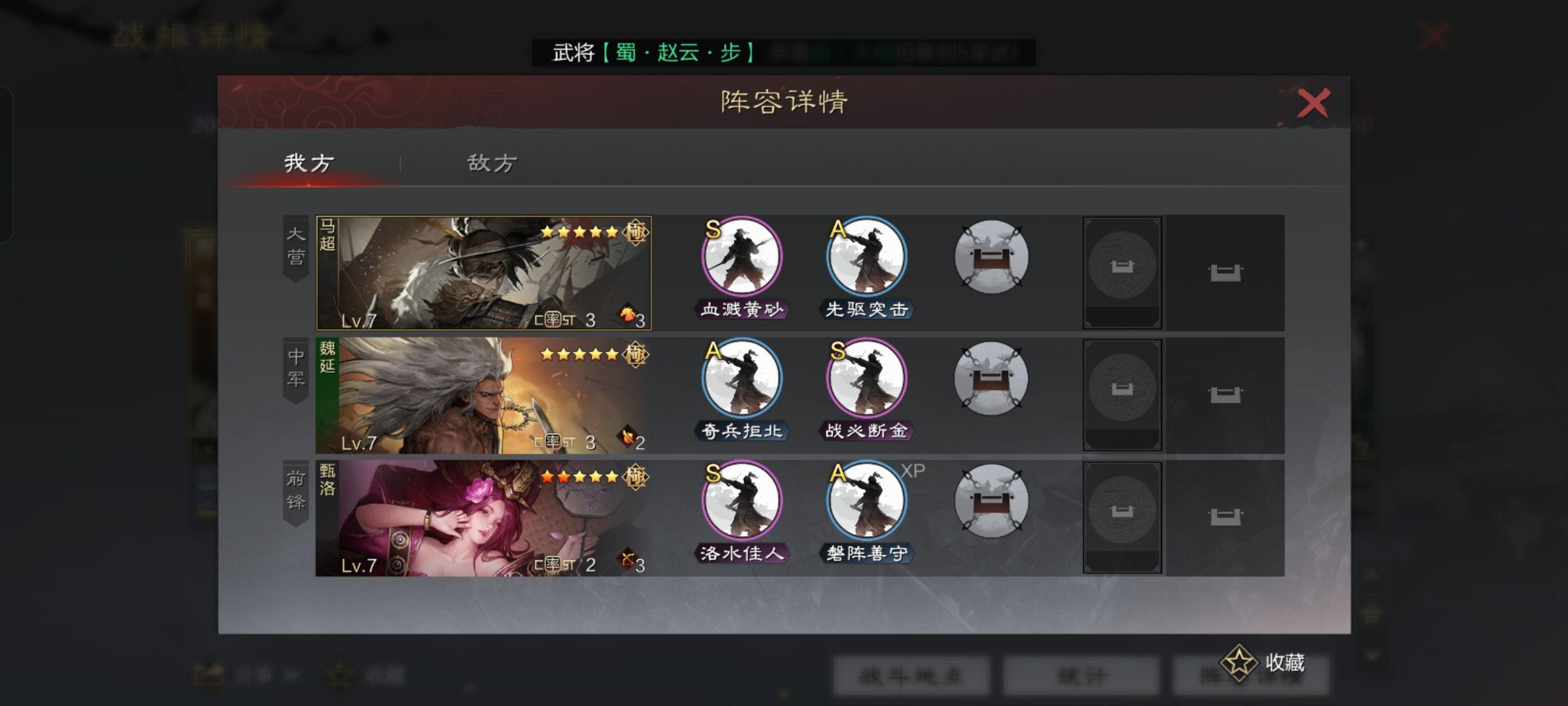 率土之滨兵营需要多少资源才能升三级