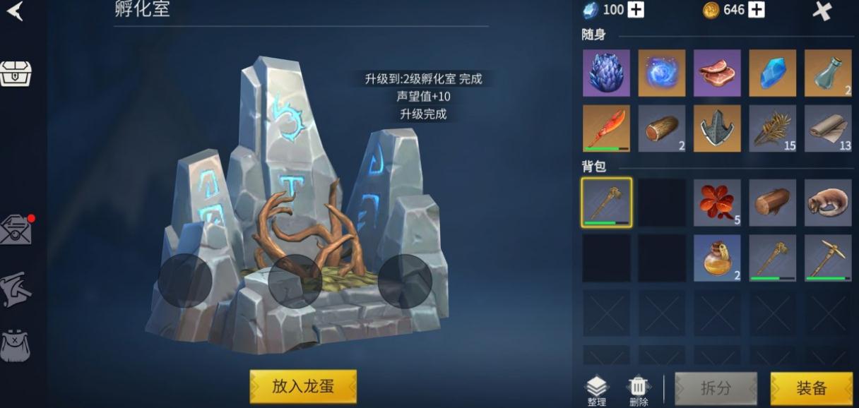 冰原守卫者护甲有哪些可供选择