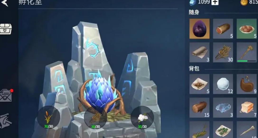 冰原守卫者护甲有哪些可供选择
