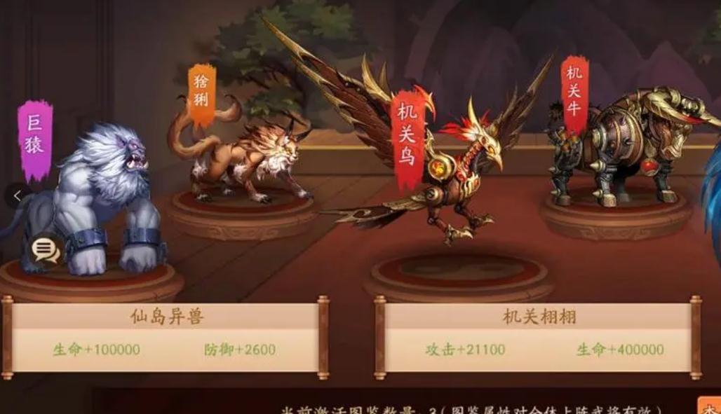 如何利用军备系统在少年三国志2中取得胜利