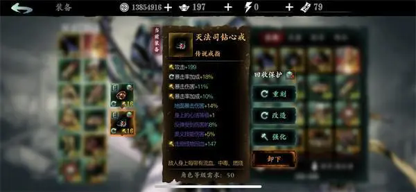 影之刃3中沐小葵转职有什么要求