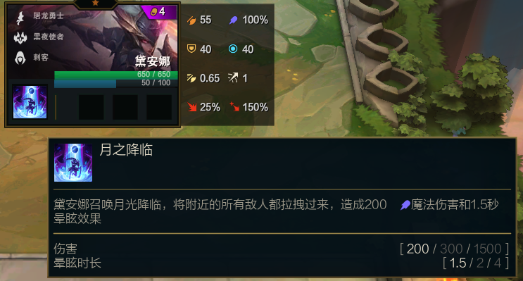 云顶之弈手游和端游有什么不同之处