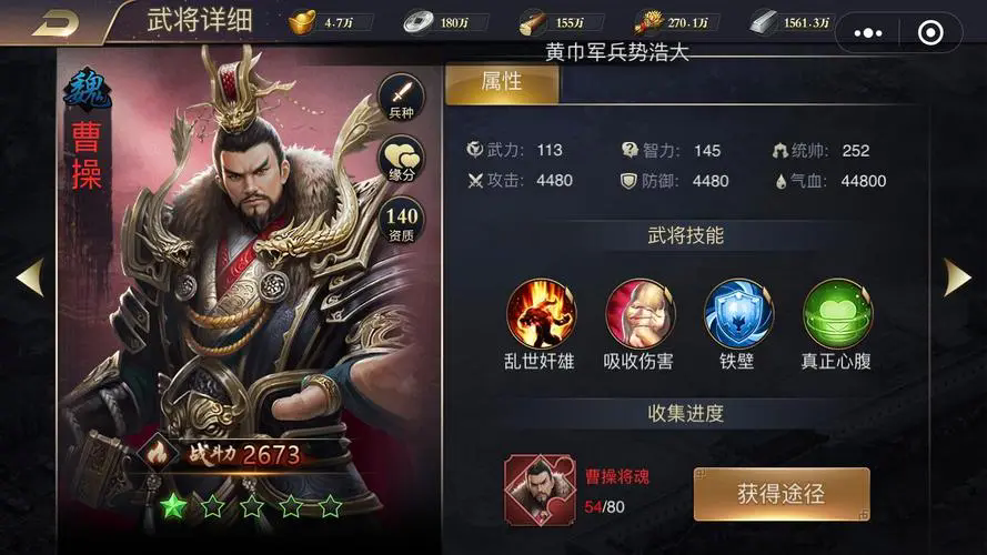 攻城三国战力快速升级的攻略有哪些 攻城三国战力快速升级的攻略有哪些