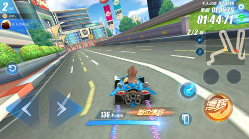 qq飞车手游车速300怎么实现