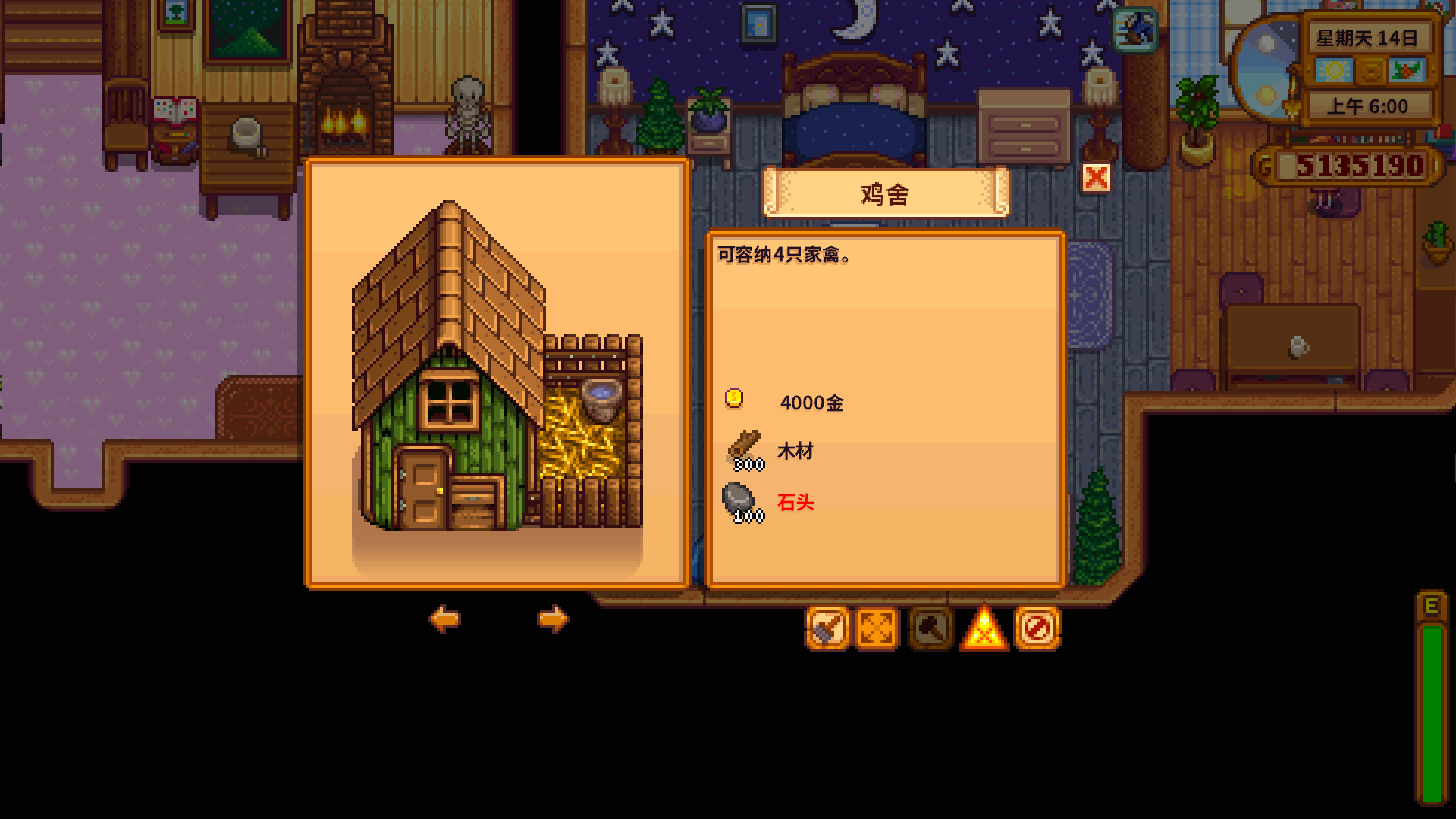 如何抵达星露谷物语花舞节的会场