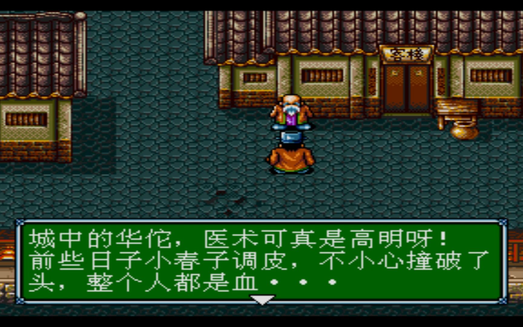 吞食天地3山洞有哪些过关技巧