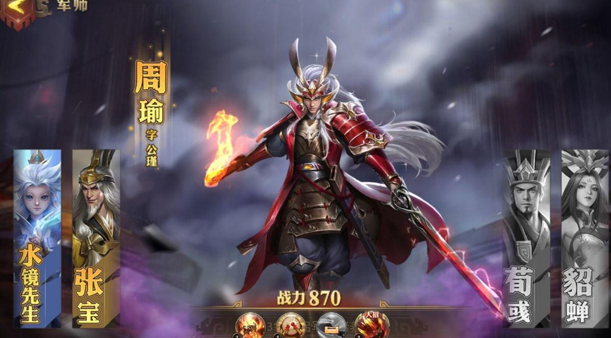 请问少年三国志零经验丹在哪里买 请问少年三国志零经验丹在哪里买