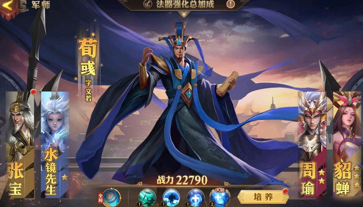 请问少年三国志零经验丹在哪里买 请问少年三国志零经验丹在哪里买