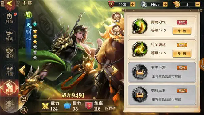 少年三国志零银币有什么好处 少年三国志零银币有什么好处