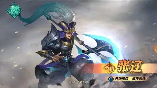 如何有效地过少年三国志零奇计篇