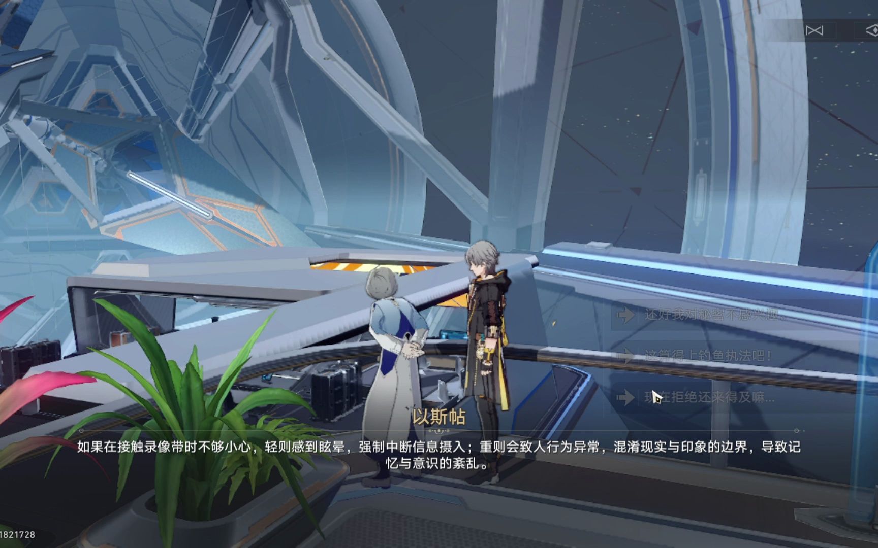 崩坏星穹铁道培养有哪些技巧可供参考