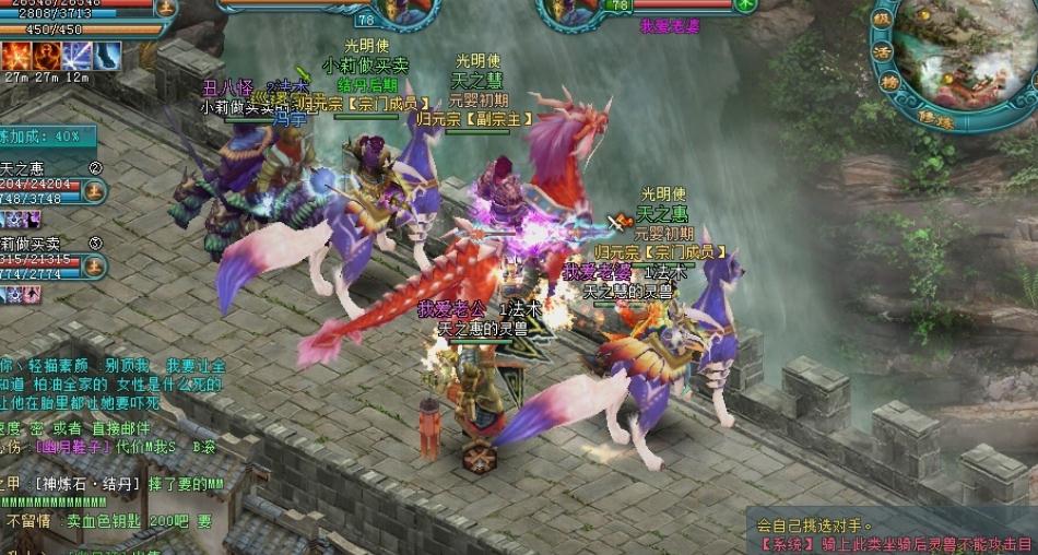 凡人修仙传手游丹道是否具备实力