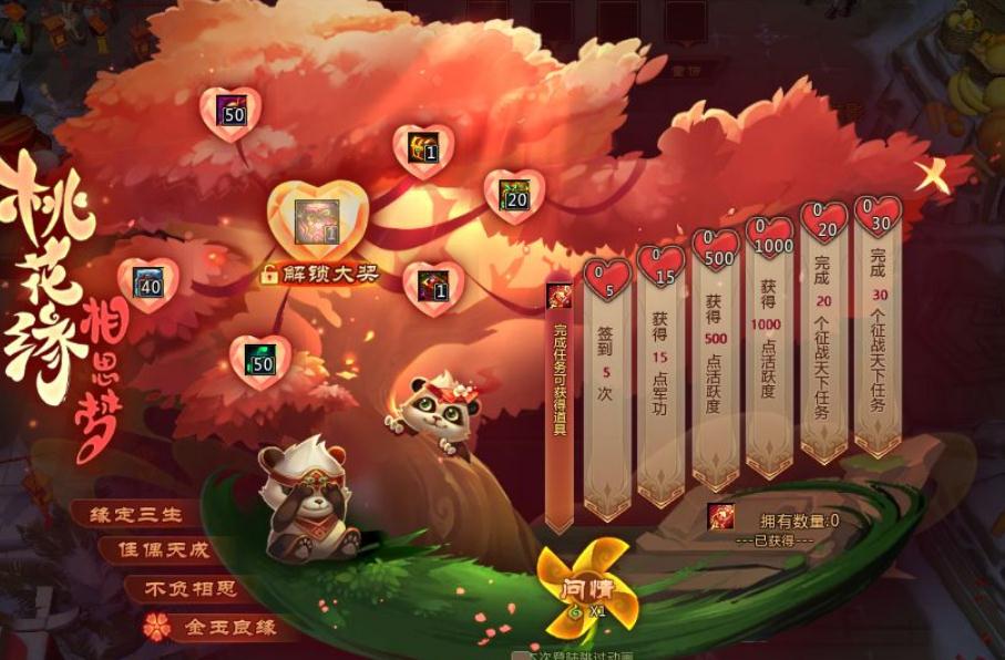 梦三国手游梦梦出装时考虑哪些因素