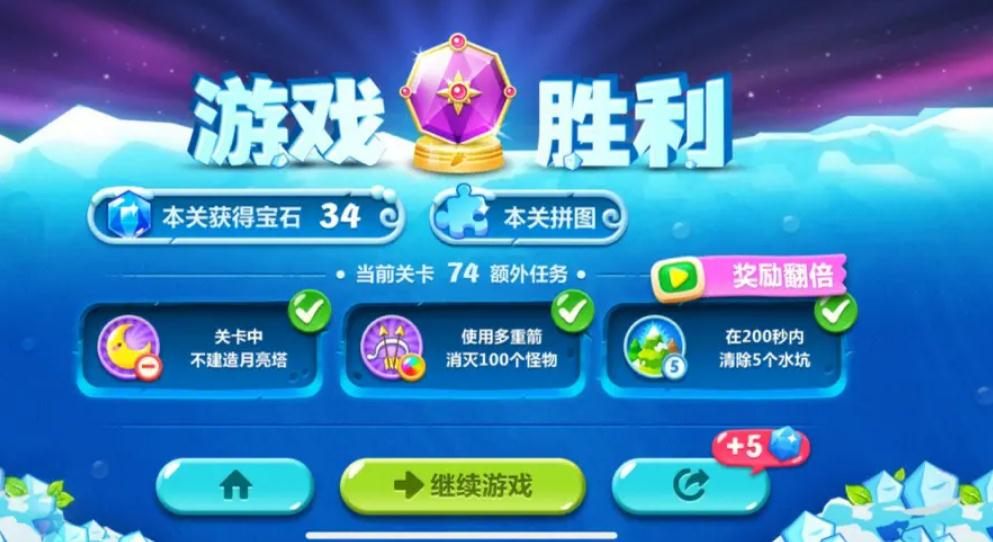 如何有效破解保卫萝卜3公园46的防御