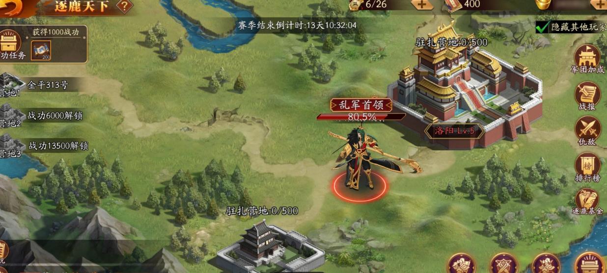 放开那三国3钟山神游历如何获得食材