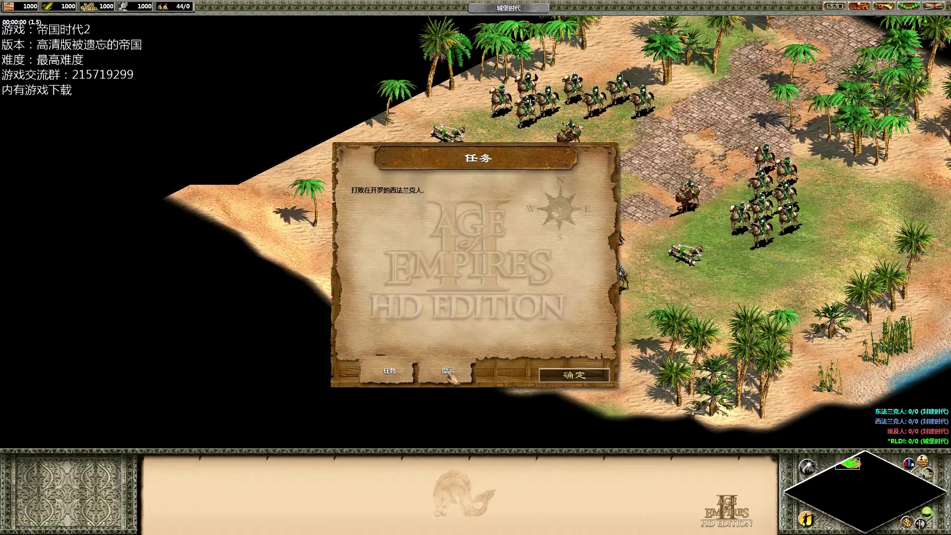 帝国时代采矿需要注意哪些技巧