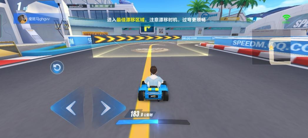 qq飞车中的转向车有哪些选择方式 qq飞车中的转向车有哪些选择方式