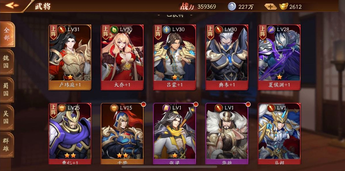 放开那三国3月卡党是否有免费玩法