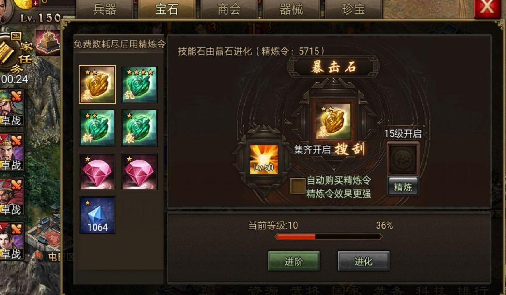 攻城掠地孟获在作战中带什么样的副将