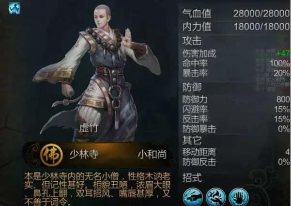 侠客风云传中的天赋属性该如何选择