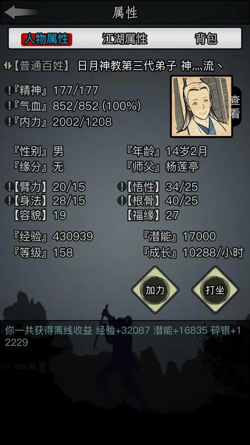 放置江湖易容术是否对于追求匿名化有帮助