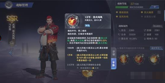 怎样在斗罗大陆魂师对决游戏中迅速掌握炼丹方法