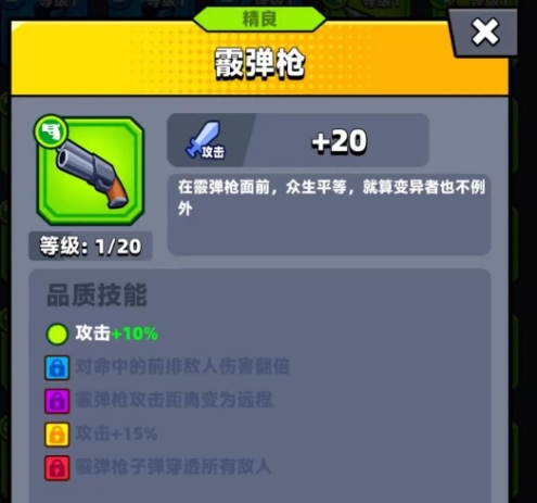 弹壳特攻队沃尔默和金哪个更值得投资培养