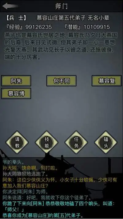 放置江湖长安掮客在哪