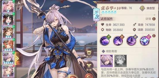 黑龙幻境在三国志幻想大陆中的剧情是怎样的 黑龙幻境在三国志幻想大陆中的剧情是怎样的