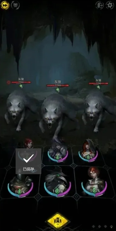 地下城堡3里的飞艇坠毁后如何击败