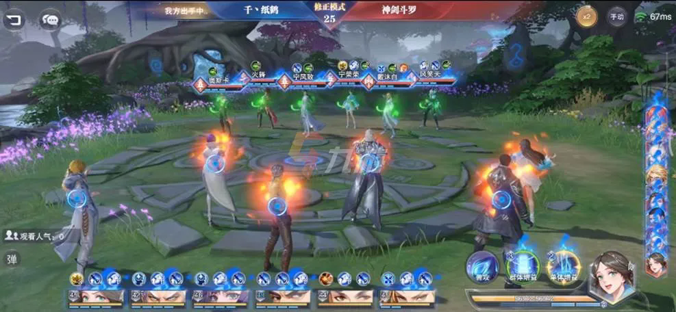 斗罗大陆魂师对决中最强的火阵容是什么 斗罗大陆魂师对决中最强的火阵容是什么