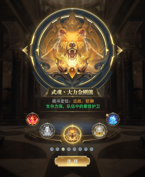 怎么样才能得到斗罗大陆手游乌龟角色