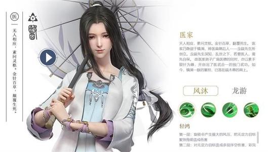 秦时明月手游中有没有回血快的组合可以用