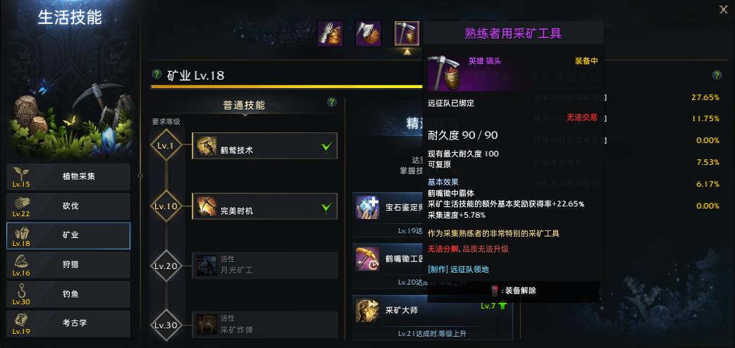 失落的方舟如何离开失落方舟中的光遇墓土 失落的方舟如何离开失落方舟中的光遇墓土