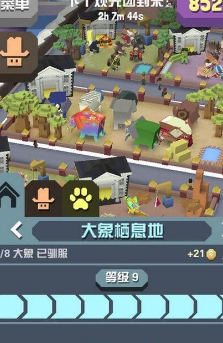 熊猫在疯狂动物园可以怎样获得